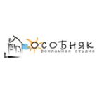 Особняк