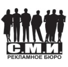 С.М.И.
