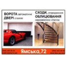 Трансэкспо