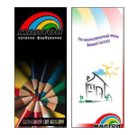 Малтон