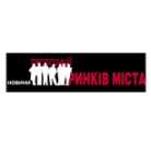 Новини-Пропозиції